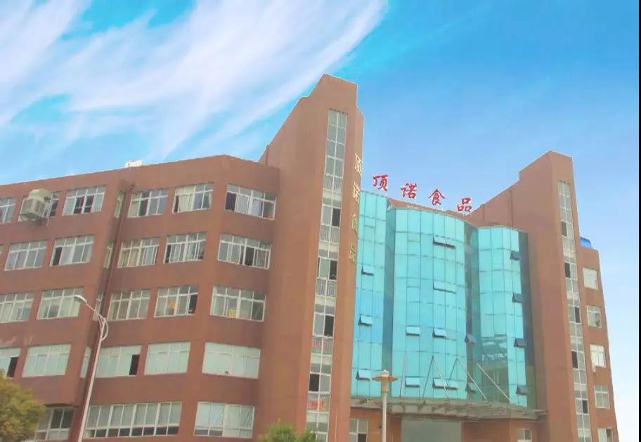 熱烈祝賀10月份溫州市頂諾食品有限公司「第二期」正式啟動(dòng)企業(yè)管理升級(jí)！