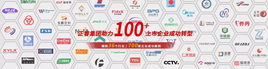 正睿觀點(diǎn):管理模式設(shè)計(jì)【一】 正睿觀點(diǎn):管理模式設(shè)計(jì)【一】