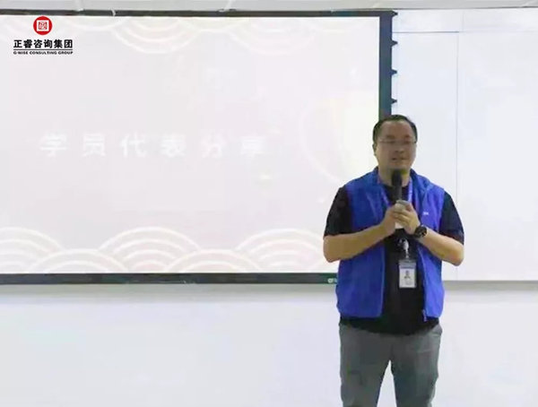 學(xué)員代表分享感言 學(xué)員代表分享感言