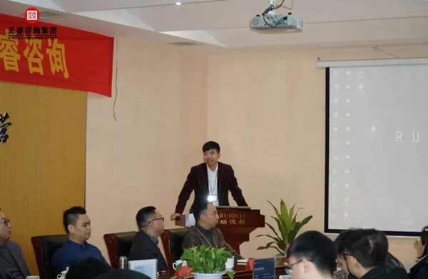 瑞德利蔡總做管理升級總結(jié)講話 瑞德利蔡總做管理升級總結(jié)講話