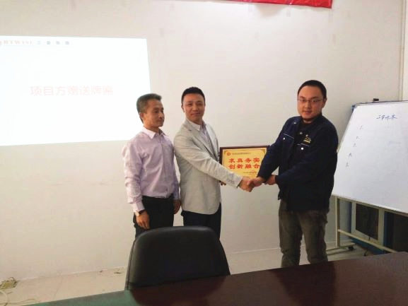 無錫市福源來彩板型鋼有限公司贈(zèng)與廣州正睿求真務(wù)實(shí)，創(chuàng)新融合牌匾