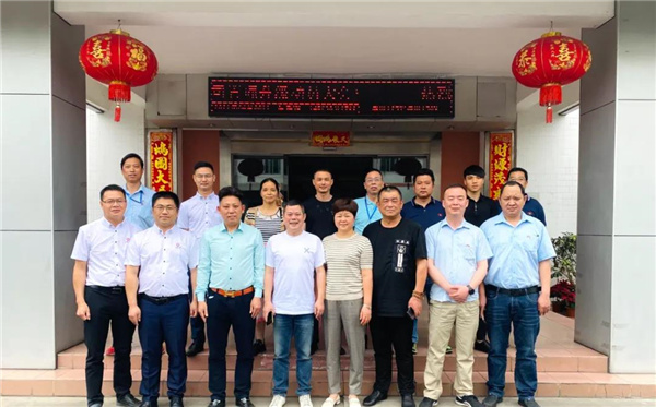 東莞市惠旺迪通訊科技有限公司全面管理升級(jí)啟動(dòng)大會(huì) 東莞市惠旺迪通訊科技有限公司全面管理升級(jí)啟動(dòng)大會(huì)