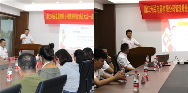 劉川老師（左）、涂亞清老師（右）發(fā)表講話