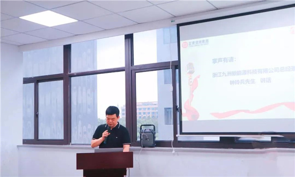 九洲科技總經(jīng)理鐘玲兵先生講話 九洲科技總經(jīng)理鐘玲兵先生講話