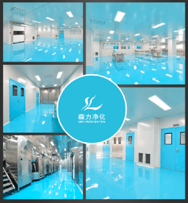 益森化妝品行業(yè)凈化工程實(shí)景圖 益森化妝品行業(yè)凈化工程實(shí)景圖