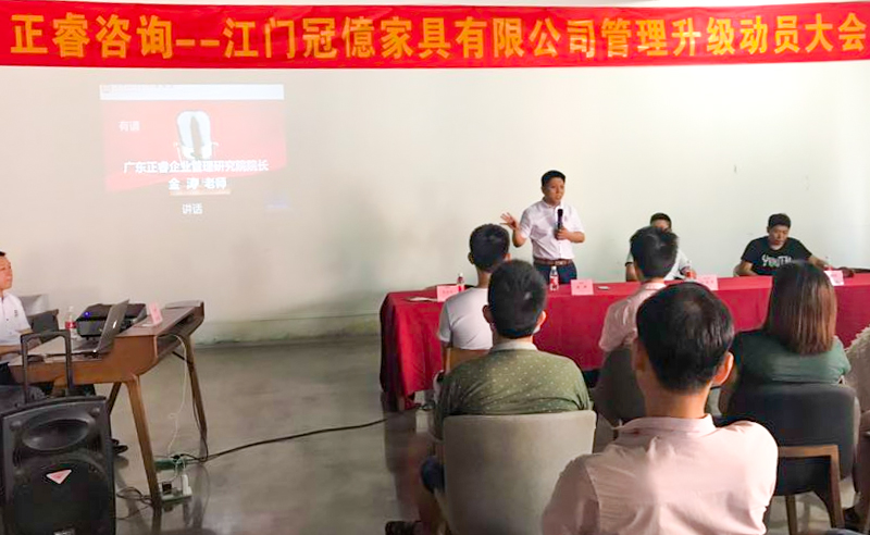 熱烈祝賀2018年7月份以下6家企業(yè)正式啟動(dòng)管理升級(jí)！