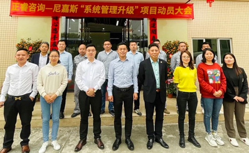 第三期續(xù)約項目——管理再升級, 賦能塑膠機械行業(yè)創(chuàng)新發(fā)展！