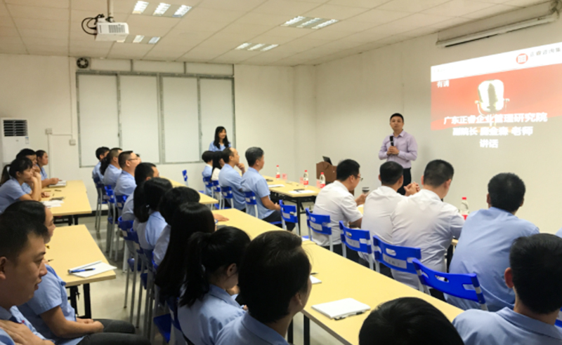 熱烈祝賀2018年10月15日廣州晉佳公司管理升級(jí)誓師大會(huì)隆重召開(kāi)！