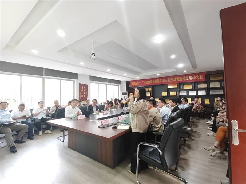 鉑金裝飾項(xiàng)目啟動(dòng)大會(huì)現(xiàn)場(chǎng) 鉑金裝飾項(xiàng)目啟動(dòng)大會(huì)現(xiàn)場(chǎng)