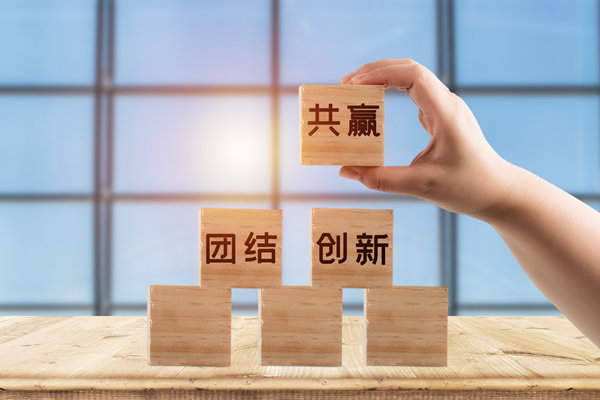 創(chuàng)新管理咨詢:推動企業(yè)持續(xù)創(chuàng)新與變革 創(chuàng)新管理咨詢:推動企業(yè)持續(xù)創(chuàng)新與變革