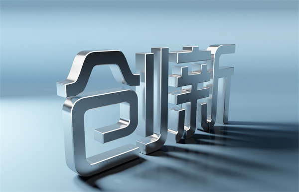 企業(yè)管理咨詢：洞察趨勢，探索創(chuàng)新，助力騰飛